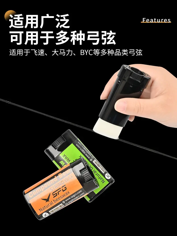 Bow and Arrow Equipment Bow String Wax Maintenance Wax Outdoor Competitive Competition Archery Accessories Protection Bow String Spot Wholesale