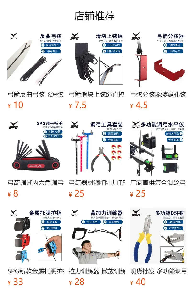 Bow and Arrow Equipment Bow String Wax Maintenance Wax Outdoor Competitive Competition Archery Accessories Protection Bow String Spot Wholesale — feature 1