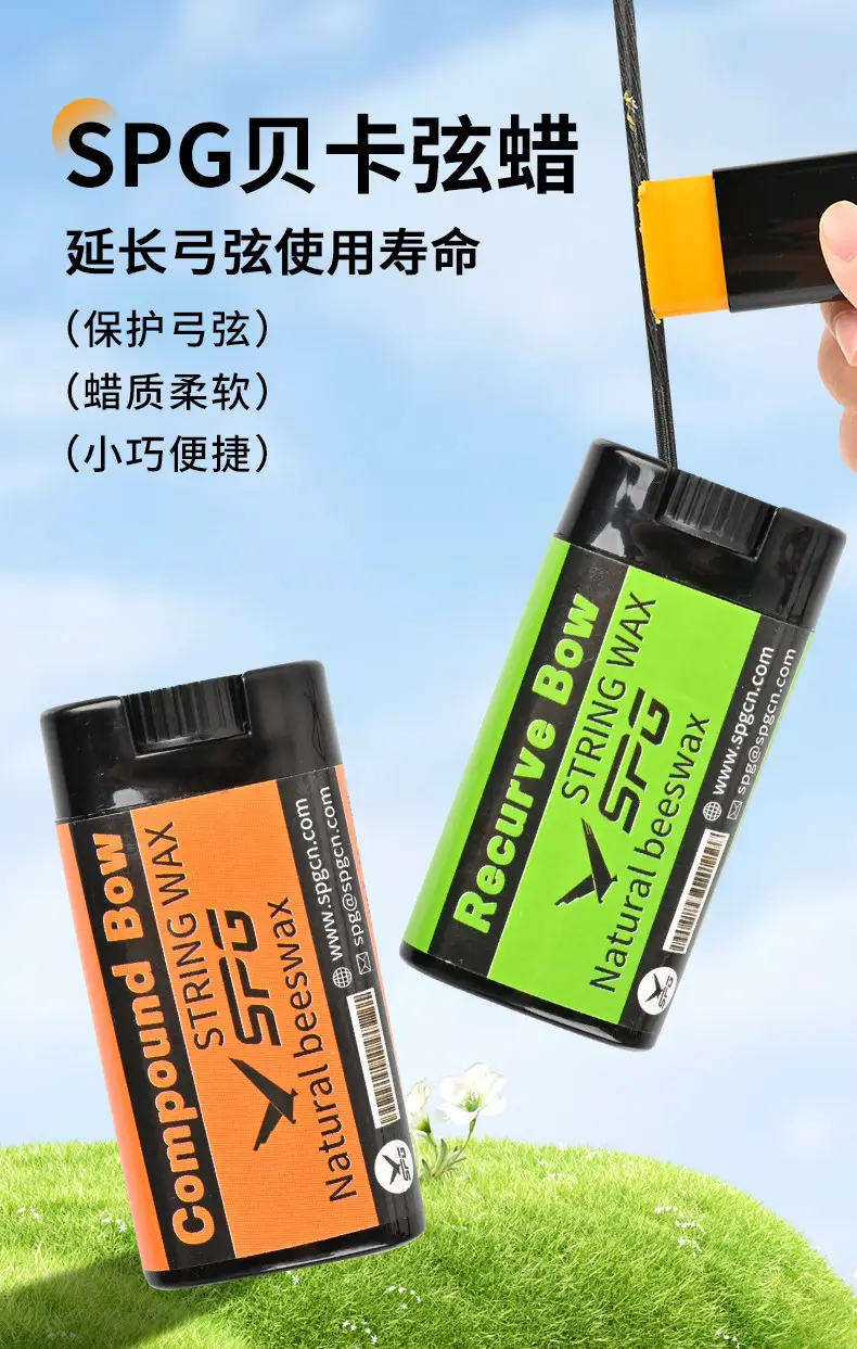 Bow and Arrow Equipment Bow String Wax Maintenance Wax Outdoor Competitive Competition Archery Accessories Protection Bow String Spot Wholesale — feature 2