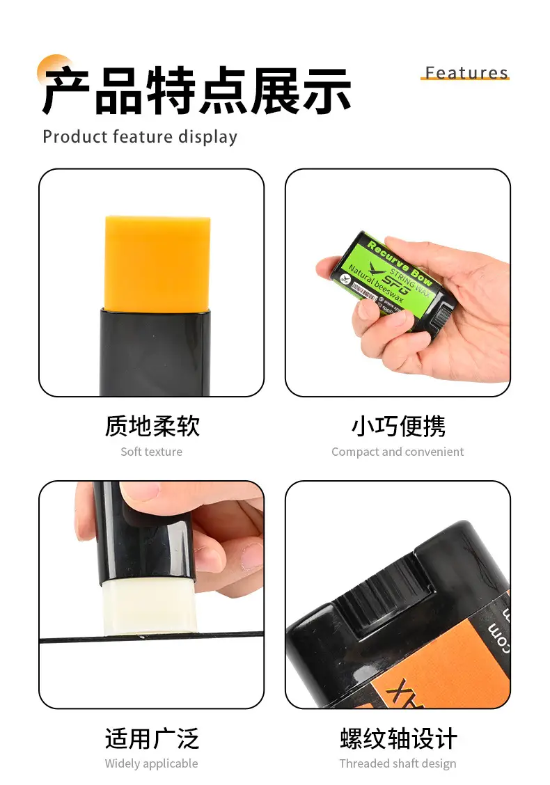Bow and Arrow Equipment Bow String Wax Maintenance Wax Outdoor Competitive Competition Archery Accessories Protection Bow String Spot Wholesale — feature 4