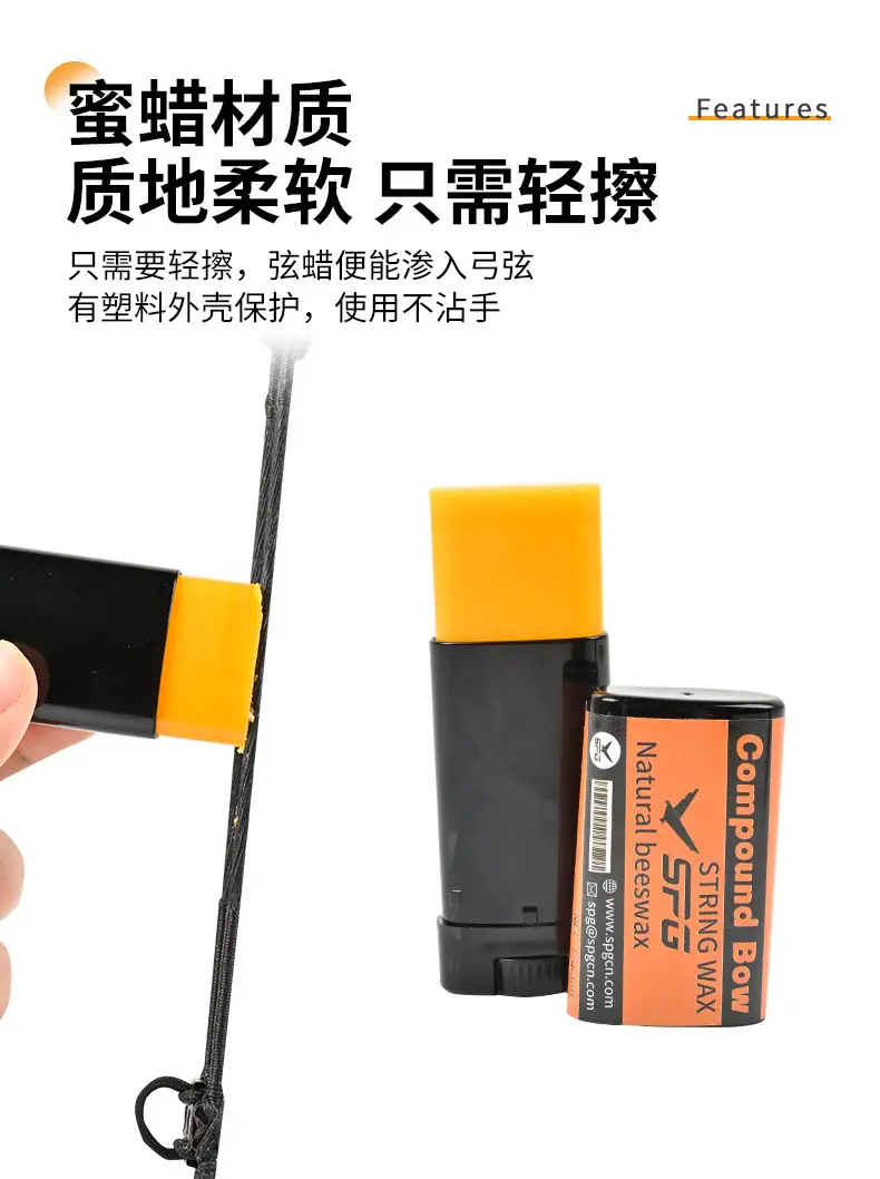 Bow and Arrow Equipment Bow String Wax Maintenance Wax Outdoor Competitive Competition Archery Accessories Protection Bow String Spot Wholesale — feature 6
