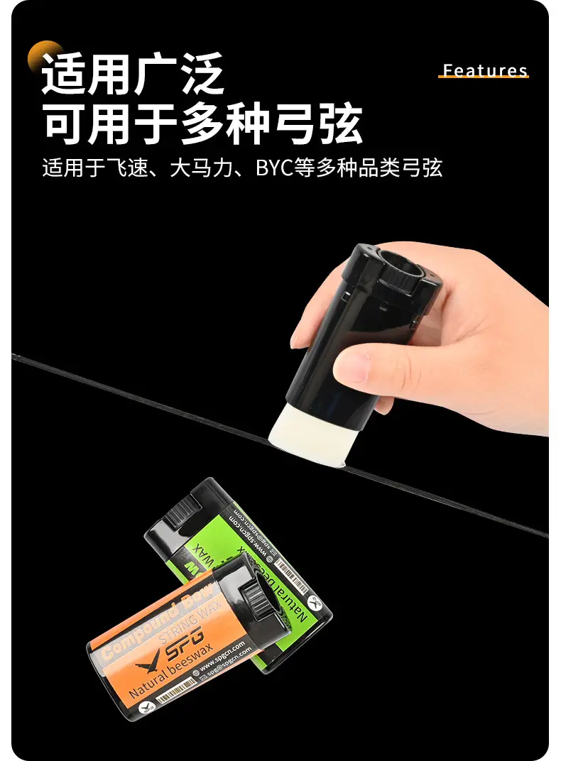 Bow and Arrow Equipment Bow String Wax Maintenance Wax Outdoor Competitive Competition Archery Accessories Protection Bow String Spot Wholesale — feature 9
