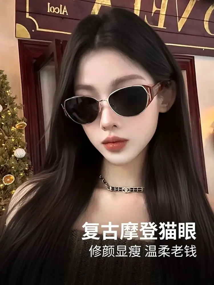 Cat's Eye Sunglasses with UV400 Black Frame β feature 12