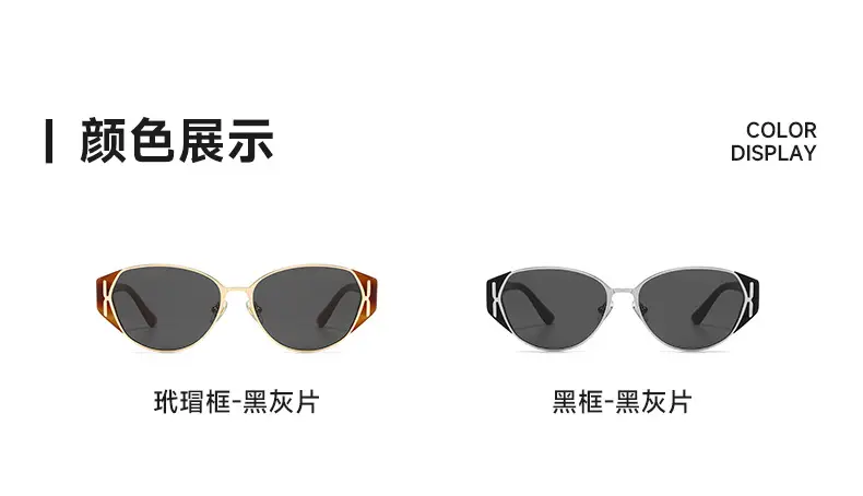 Cat's Eye Sunglasses with UV400 Black Frame β feature 13
