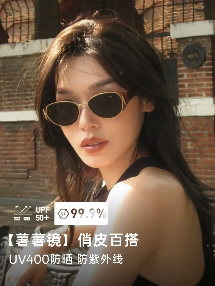 Cat's Eye Sunglasses with UV400 Black Frame β feature 3