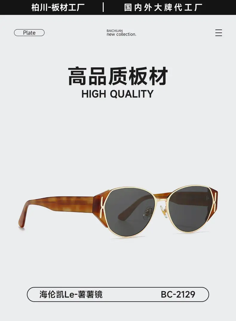 Cat's Eye Sunglasses with UV400 Black Frame β feature 5