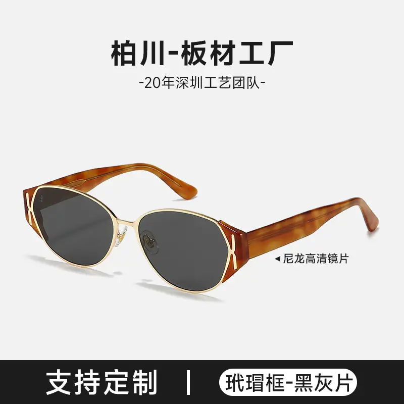 Cat's Eye Sunglasses with UV400 Black Frame