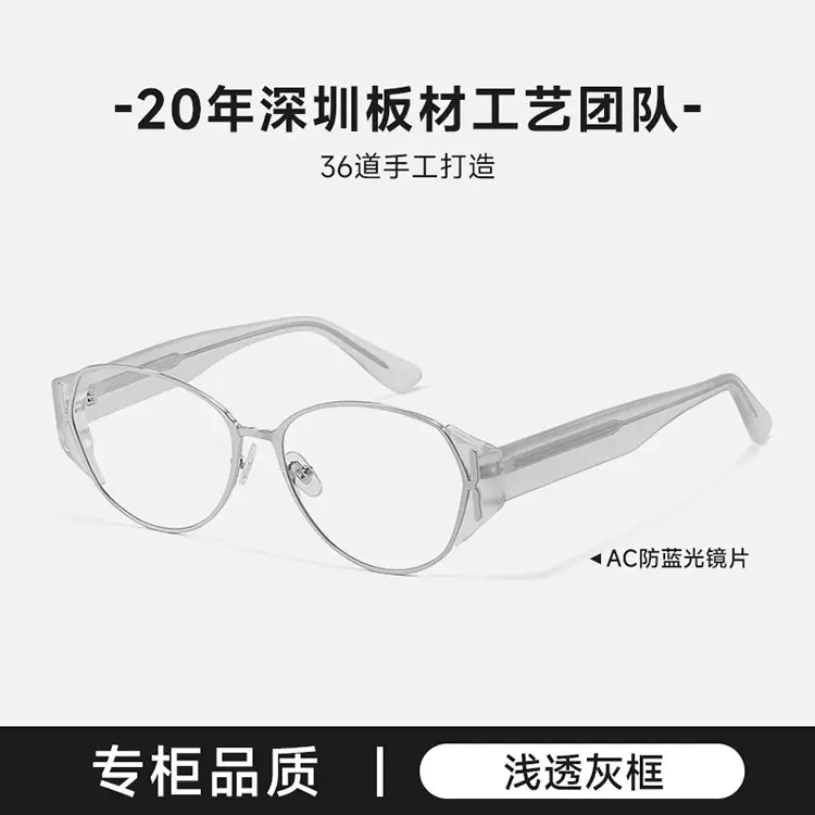 Cat's Eye Sunglasses with UV400 Black Frame - Image 10
