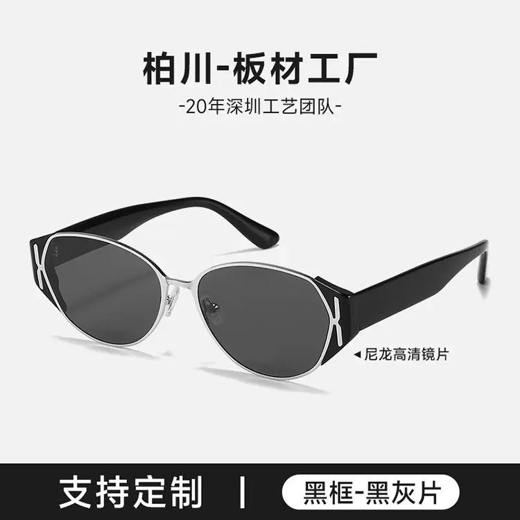 Cat's Eye Sunglasses with UV400 Black Frame - Image 4