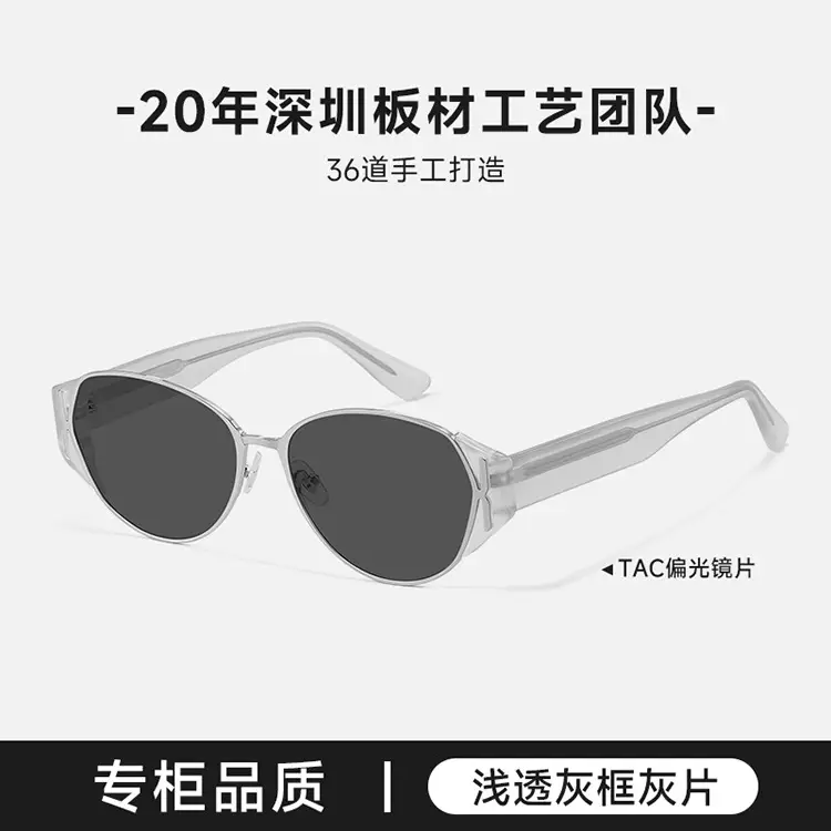 Cat's Eye Sunglasses with UV400 Black Frame - Image 6