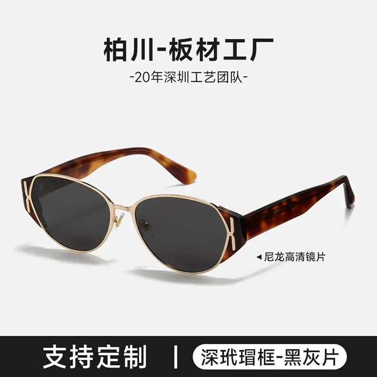 Cat's Eye Sunglasses with UV400 Black Frame - Image 7