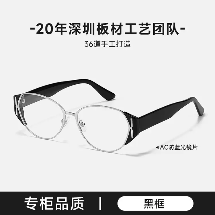 Cat's Eye Sunglasses with UV400 Black Frame - Image 8