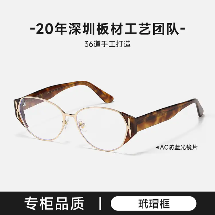 Cat's Eye Sunglasses with UV400 Black Frame - Image 9