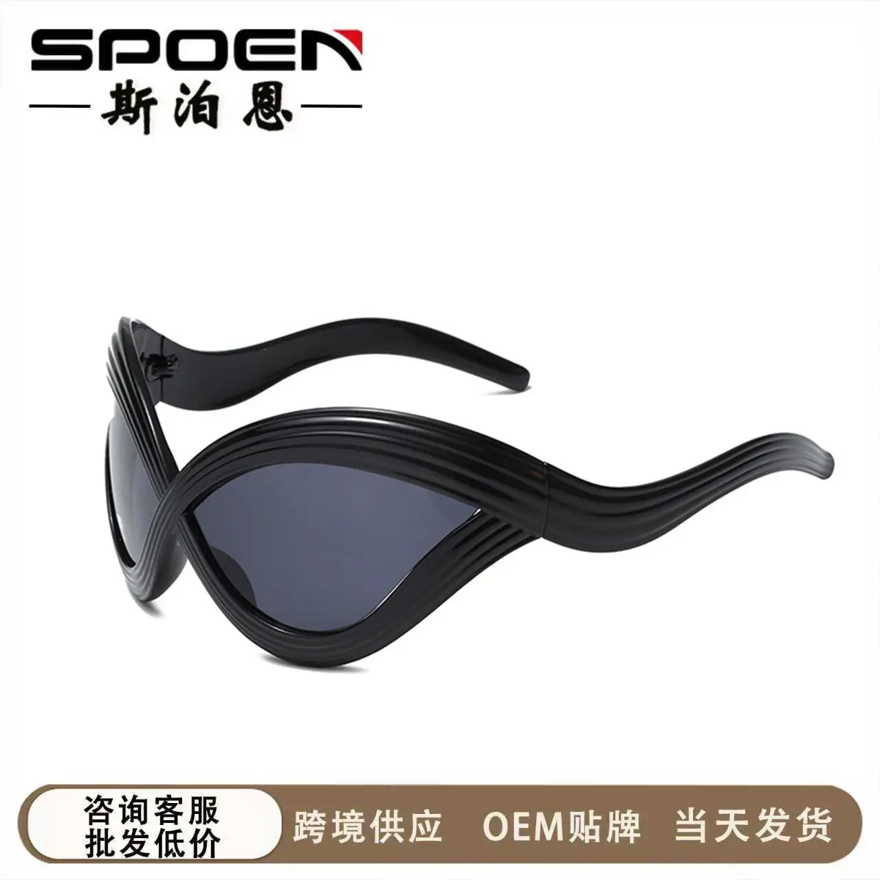 Spoen Butterfly Sunglasses Black High-End European American Lines - Image 8