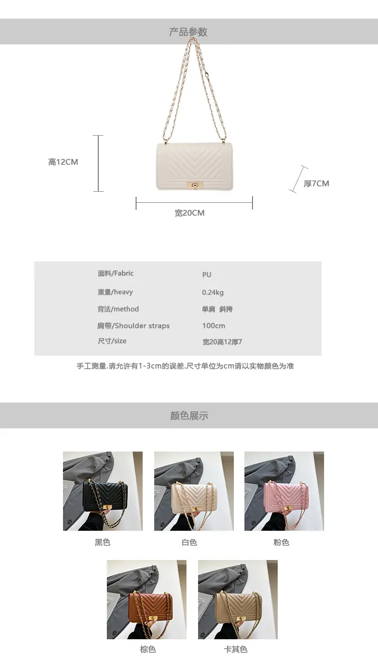 Korean Style Chain Crossbody Bag Beige Square Women's 2025 — feature 2