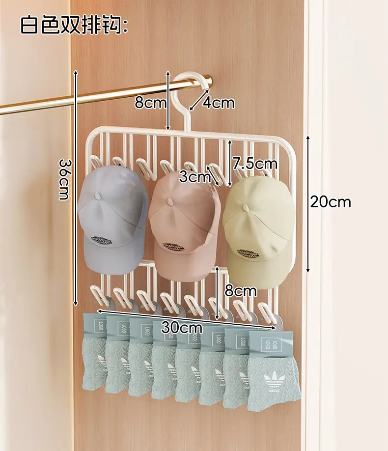 Baby Hat Rack 20cm High Wall Hanging Hook — feature 13