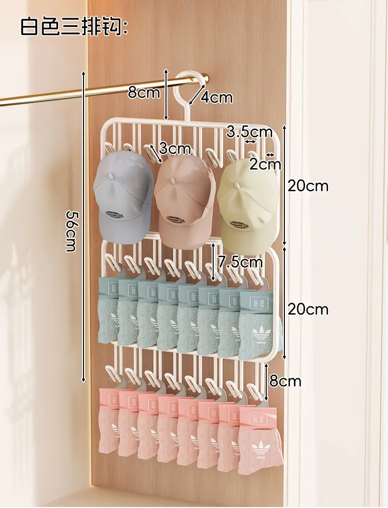 Baby Hat Rack 20cm High Wall Hanging Hook — feature 14