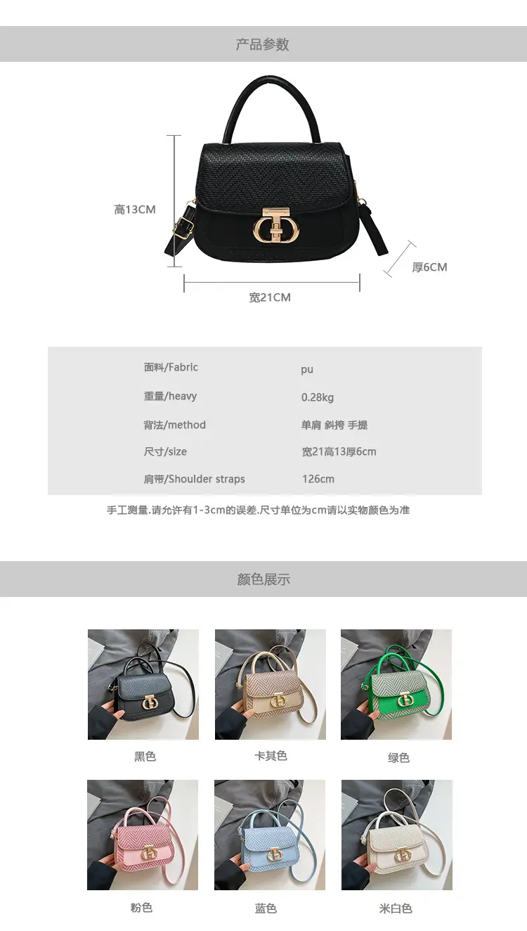 Green Patchwork Crossbody Bag with Lock Buckle 2025 — feature 2