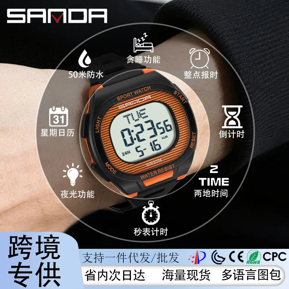 Sanda Multifunctional Alarm Clock Watch for Men Women - Image 9