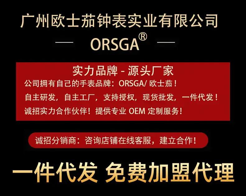 Orsga Square Diamond Women's Watch Gold Silver — feature 1
