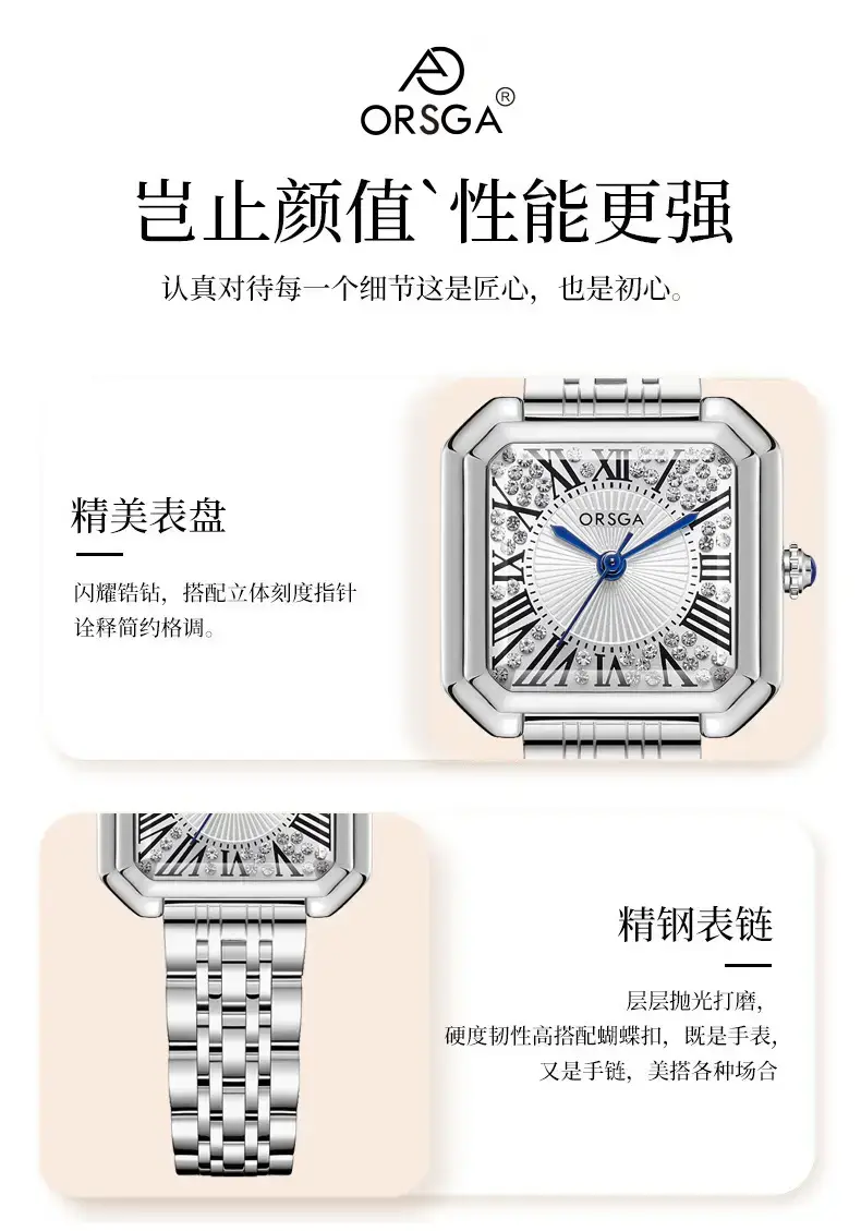 Orsga Square Diamond Women's Watch Gold Silver — feature 11