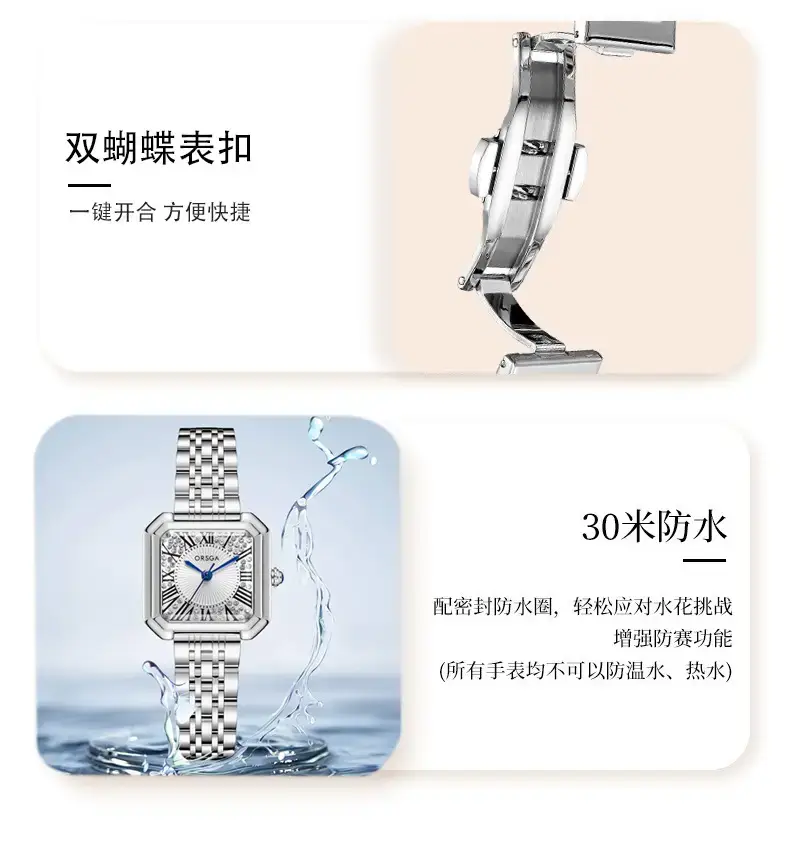 Orsga Square Diamond Women's Watch Gold Silver — feature 12