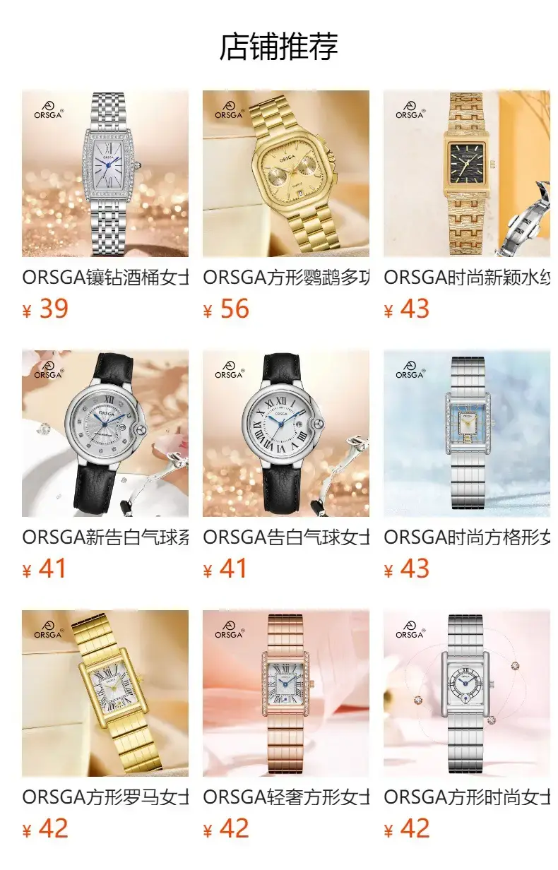 Orsga Square Diamond Women's Watch Gold Silver — feature 14