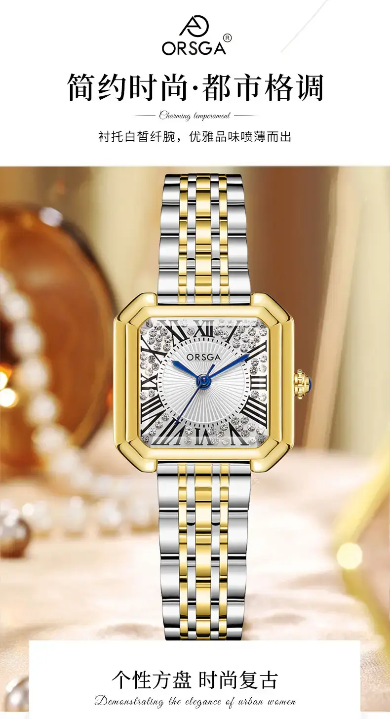 Orsga Square Diamond Women's Watch Gold Silver — feature 5