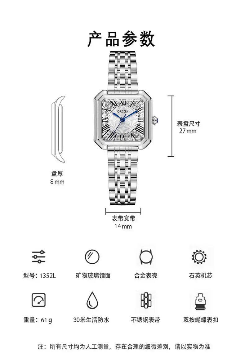 Orsga Square Diamond Women's Watch Gold Silver — feature 9