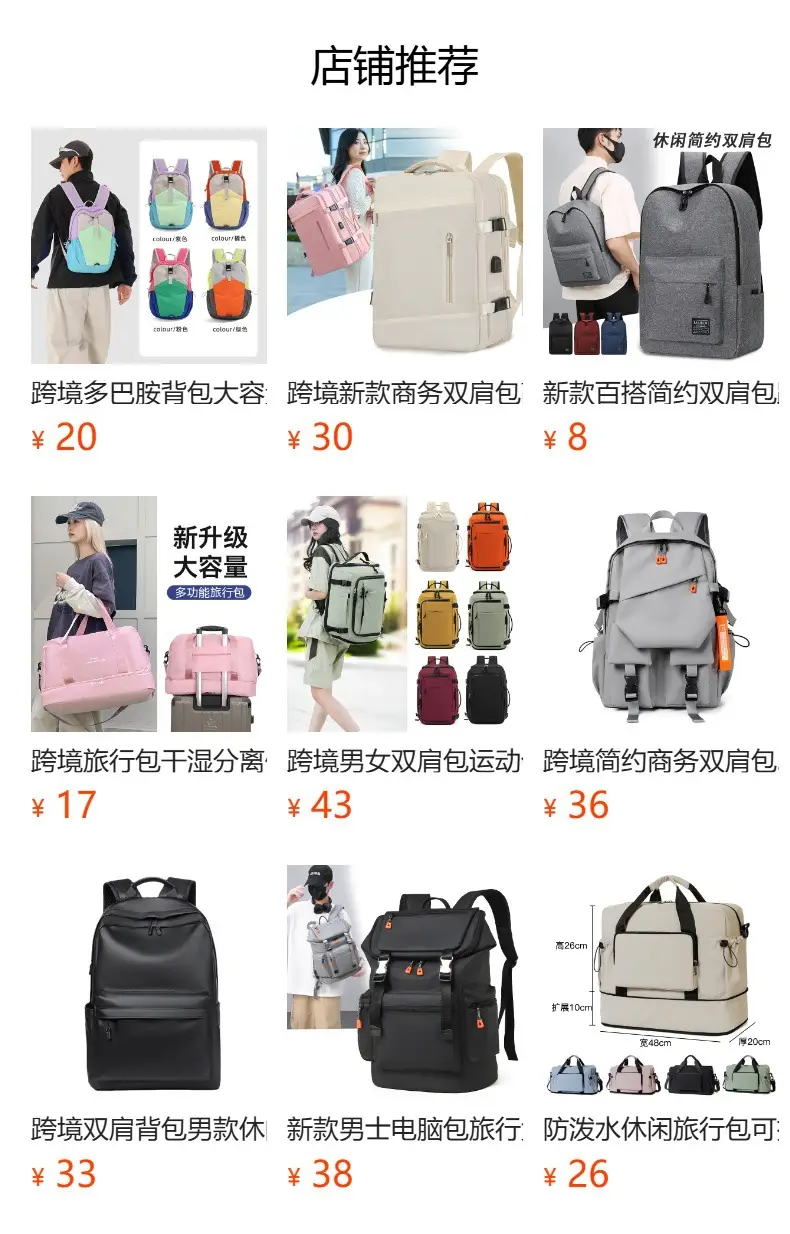 Cross-Border Backpack Men's Casual Waterproof Simple Business Commuting Large-Capacity Business Trip Laptop Bag — feature 1