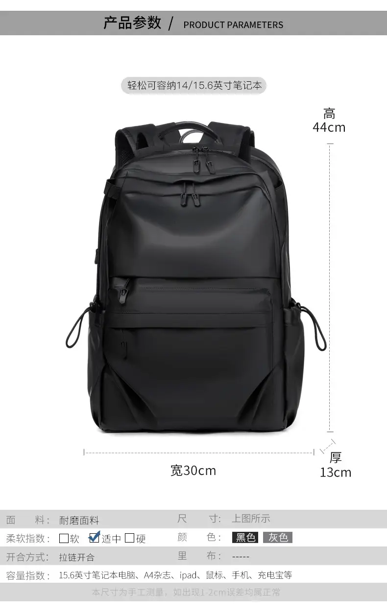 Cross-Border Backpack Men's Casual Waterproof Simple Business Commuting Large-Capacity Business Trip Laptop Bag — feature 13
