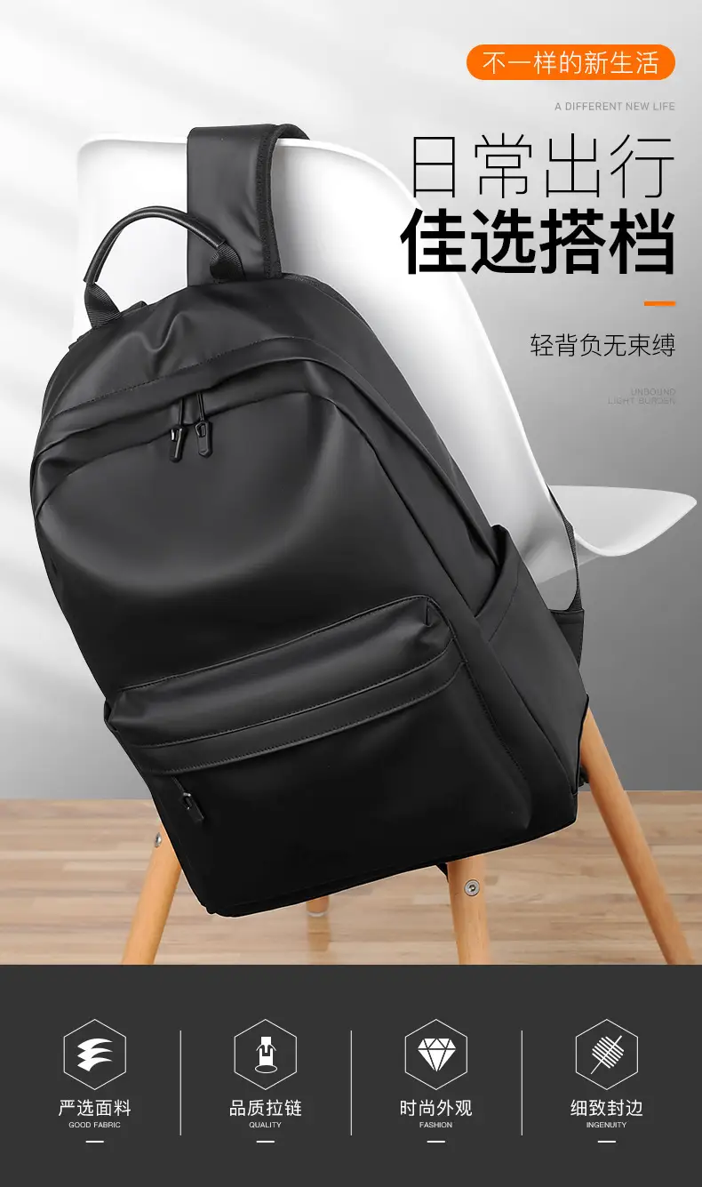 Cross-Border Backpack Men's Casual Waterproof Simple Business Commuting Large-Capacity Business Trip Laptop Bag — feature 2