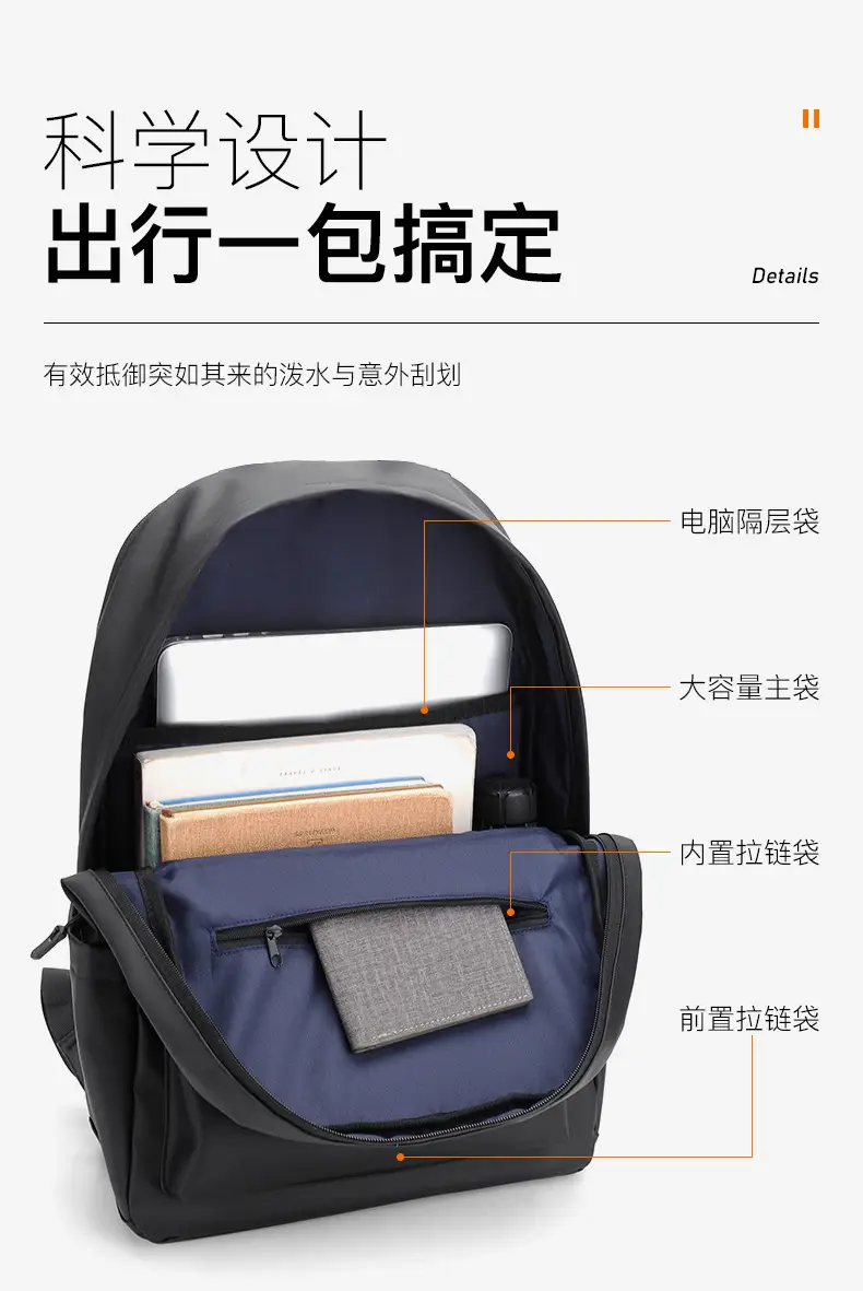 Cross-Border Backpack Men's Casual Waterproof Simple Business Commuting Large-Capacity Business Trip Laptop Bag — feature 8