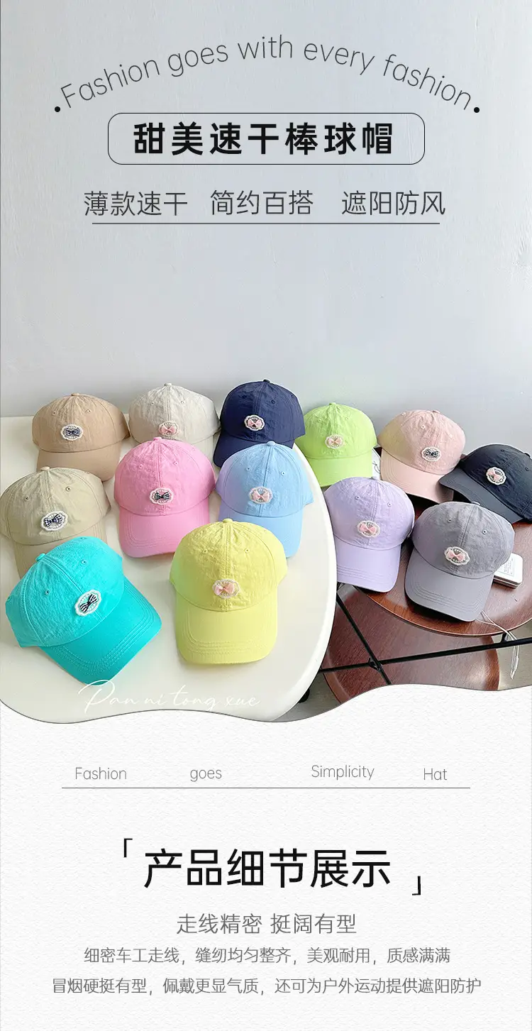 Blue Heart-Shaped Casual Baseball Cap for Girls — feature 21