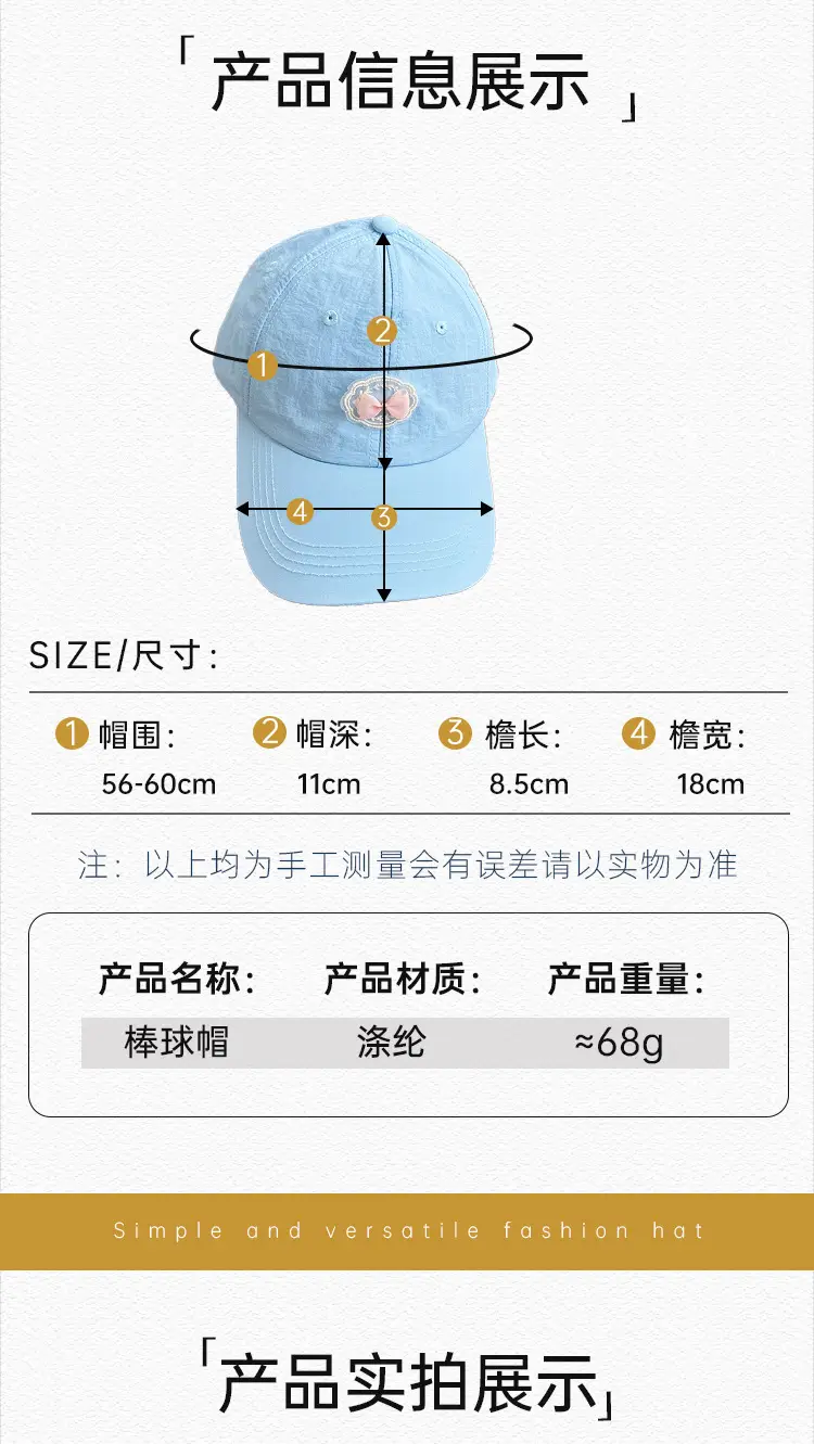 Blue Heart-Shaped Casual Baseball Cap for Girls — feature 24