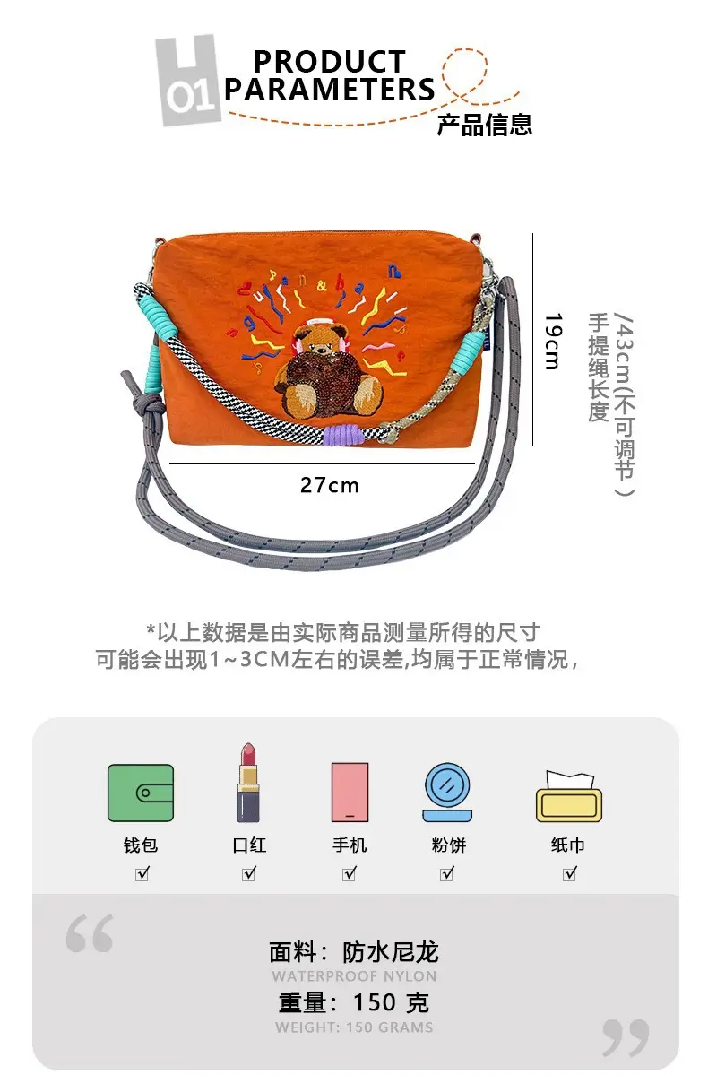 2025 Cartoon Embroidered Mini Shoulder Bag — feature 1