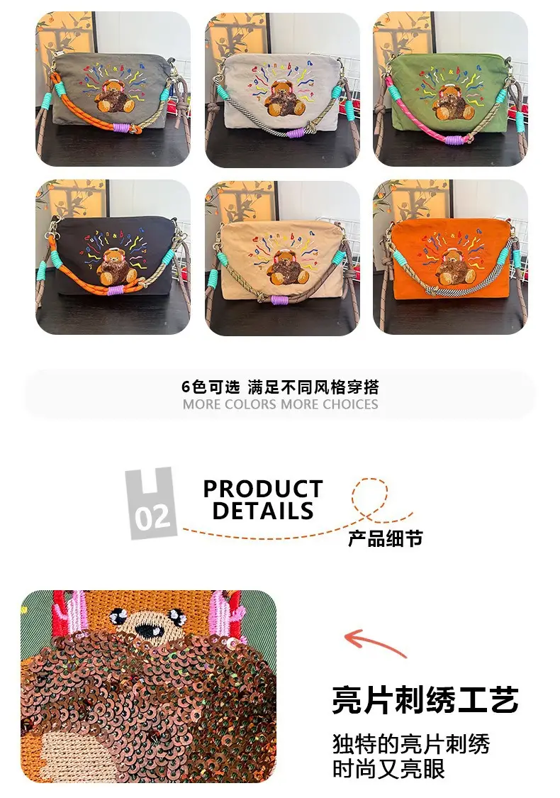 2025 Cartoon Embroidered Mini Shoulder Bag — feature 2