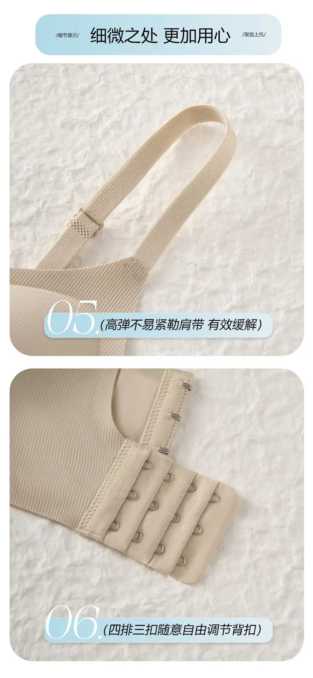 Wireless Seamless Jelly Strip Push-Up Bra for Women — feature 10