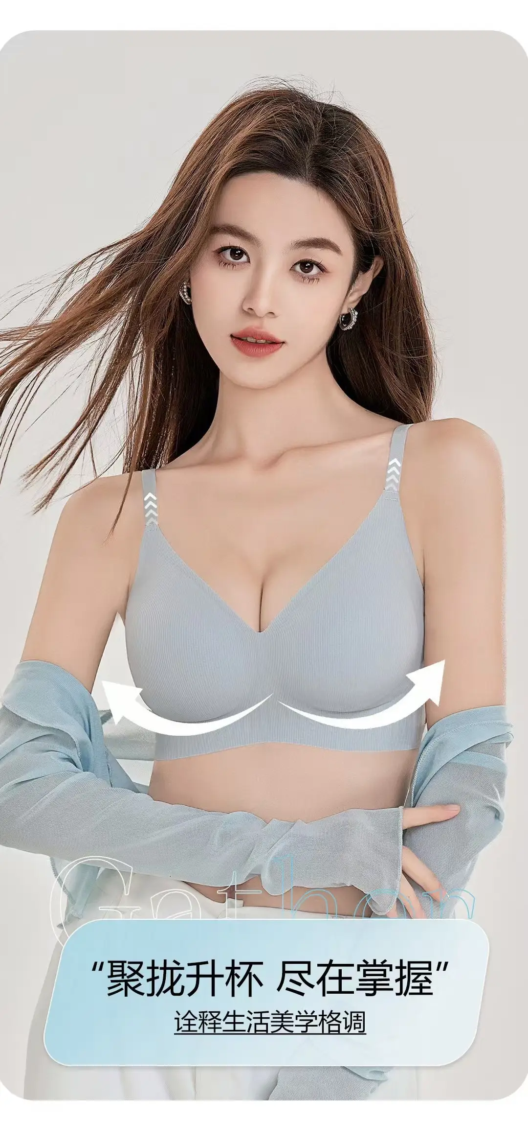 Wireless Seamless Jelly Strip Push-Up Bra for Women — feature 3