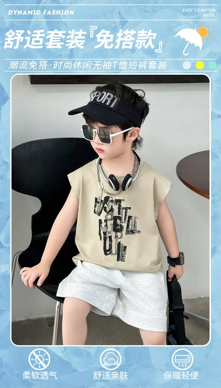 Kids Summer T-Shirt Set Sleeveless Vest & Shorts Two-Piece Set — feature 1