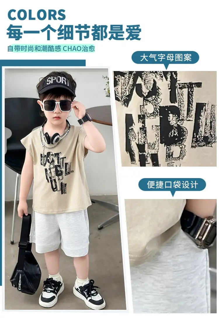 Kids Summer T-Shirt Set Sleeveless Vest & Shorts Two-Piece Set — feature 3