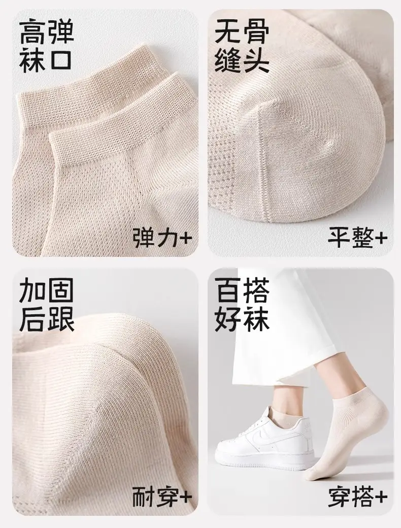 Disposable Mesh Socks for Women Summer Thin Socks White Versatile Sports Socks Pure Color Breathable Sweat-Absorbent Short Socks — feature 10