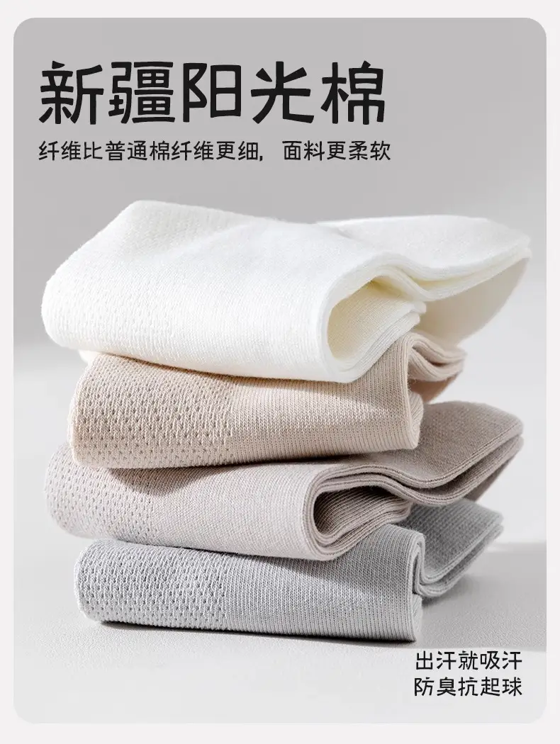 Disposable Mesh Socks for Women Summer Thin Socks White Versatile Sports Socks Pure Color Breathable Sweat-Absorbent Short Socks — feature 11
