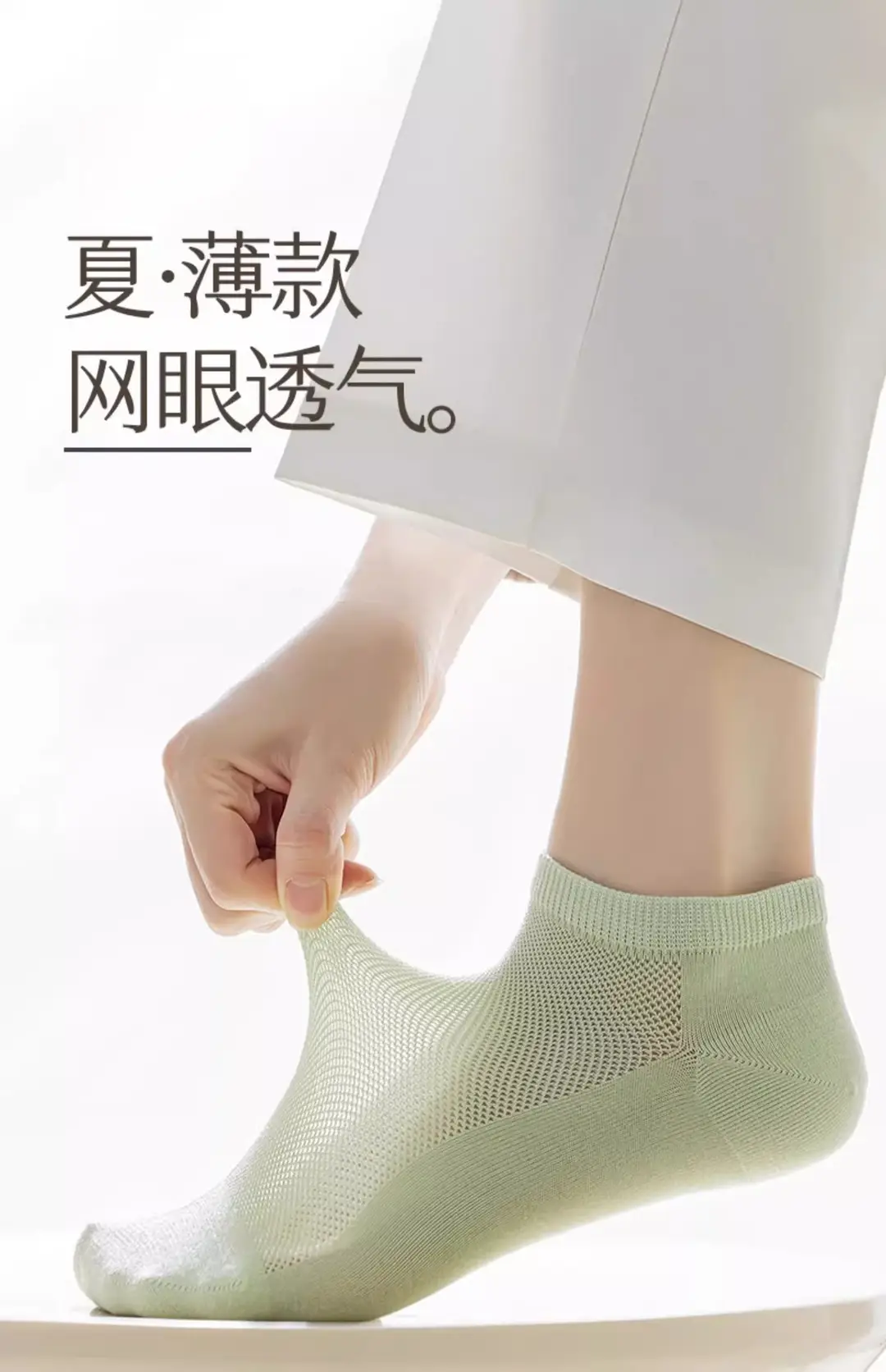 Disposable Mesh Socks for Women Summer Thin Socks White Versatile Sports Socks Pure Color Breathable Sweat-Absorbent Short Socks — feature 13