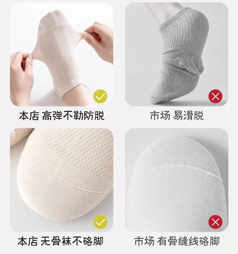 Disposable Mesh Socks for Women Summer Thin Socks White Versatile Sports Socks Pure Color Breathable Sweat-Absorbent Short Socks — feature 14