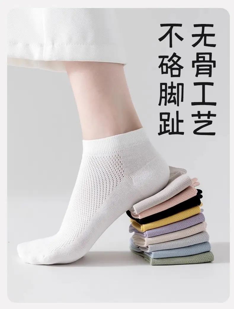 Disposable Mesh Socks for Women Summer Thin Socks White Versatile Sports Socks Pure Color Breathable Sweat-Absorbent Short Socks — feature 18
