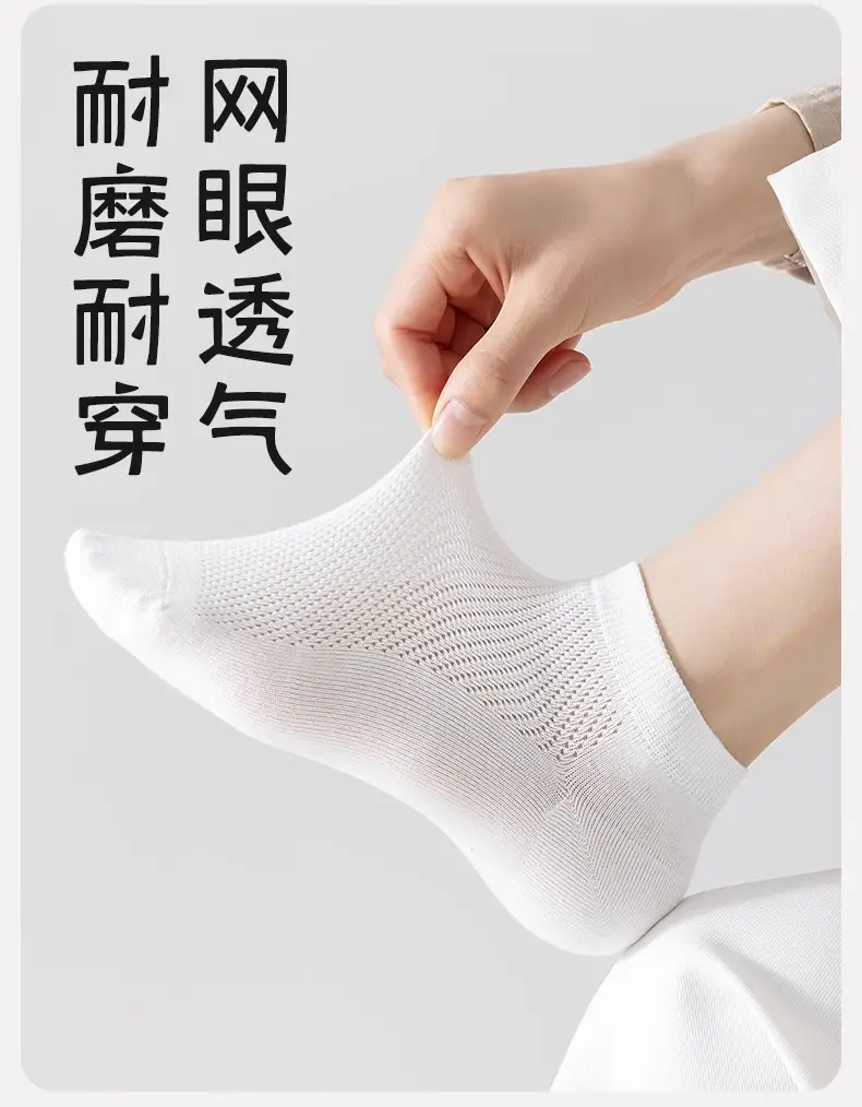 Disposable Mesh Socks for Women Summer Thin Socks White Versatile Sports Socks Pure Color Breathable Sweat-Absorbent Short Socks — feature 19