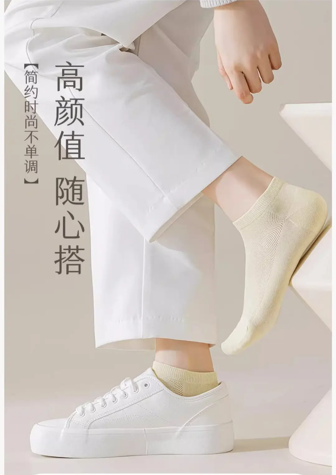 Disposable Mesh Socks for Women Summer Thin Socks White Versatile Sports Socks Pure Color Breathable Sweat-Absorbent Short Socks — feature 20