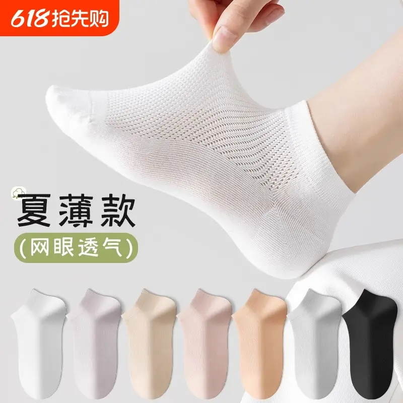 Disposable Mesh Socks for Women Summer Thin Socks White Versatile Sports Socks Pure Color Breathable Sweat-Absorbent Short Socks — feature 3