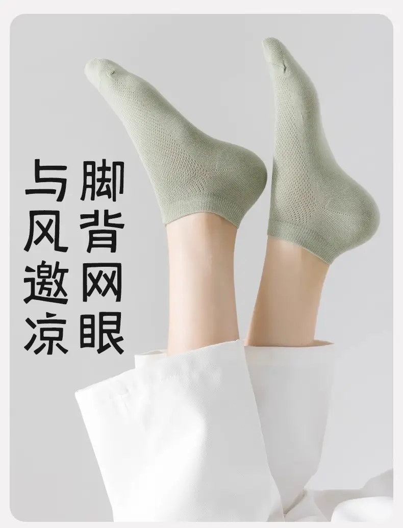 Disposable Mesh Socks for Women Summer Thin Socks White Versatile Sports Socks Pure Color Breathable Sweat-Absorbent Short Socks — feature 7
